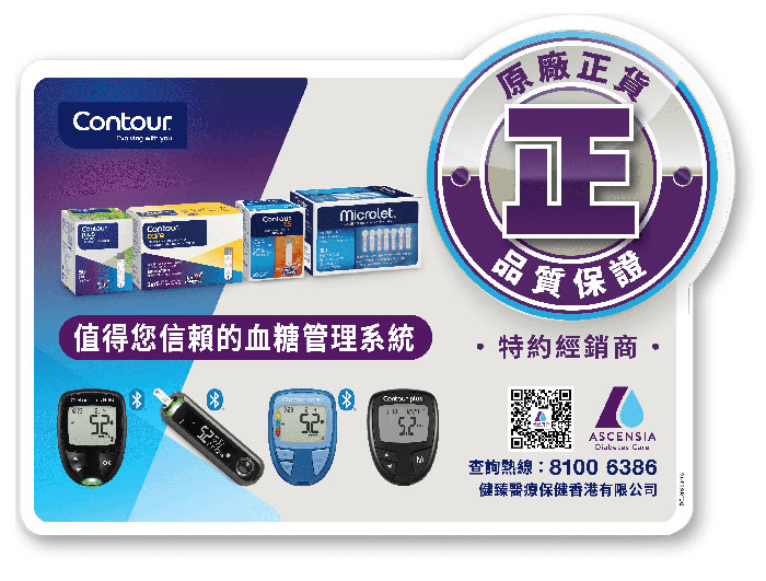 CONTOUR Products